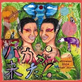 これはちょっとって思ったCDジャケット