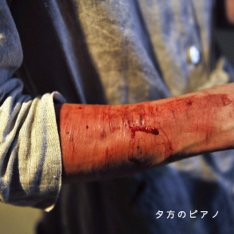 これはちょっとって思ったCDジャケット