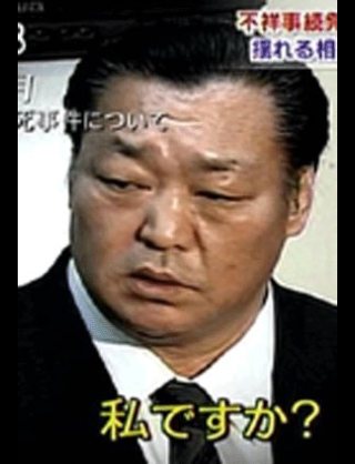 好きな日本のスポーツ選手は誰ですか？