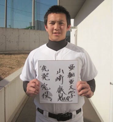 好きな日本のスポーツ選手は誰ですか？