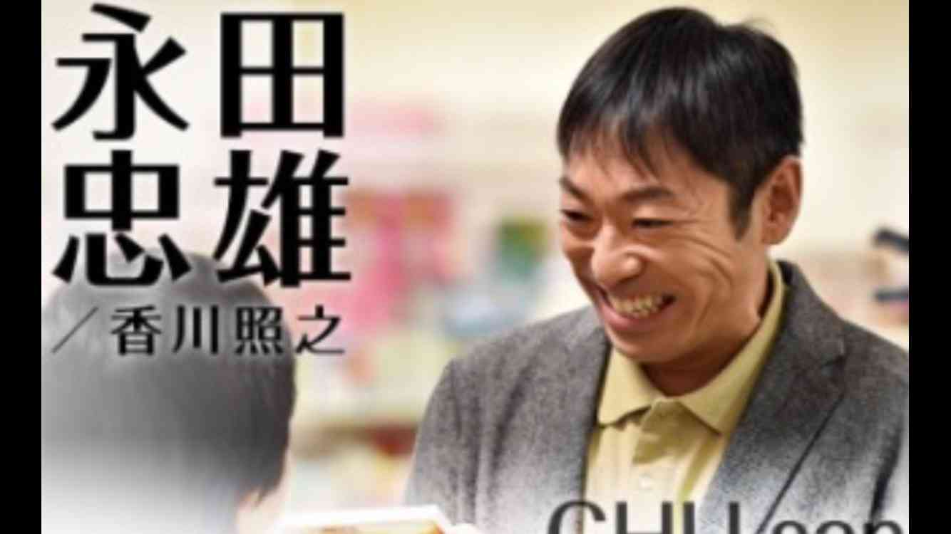 役に恵まれている俳優