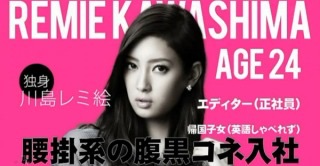 役に恵まれている俳優