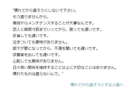 高橋ジョージ「僕が求めるのは話し合い」「電話も12月から通じない」