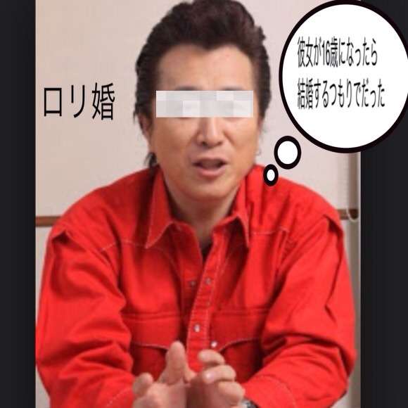 高橋ジョージ「僕が求めるのは話し合い」「電話も12月から通じない」