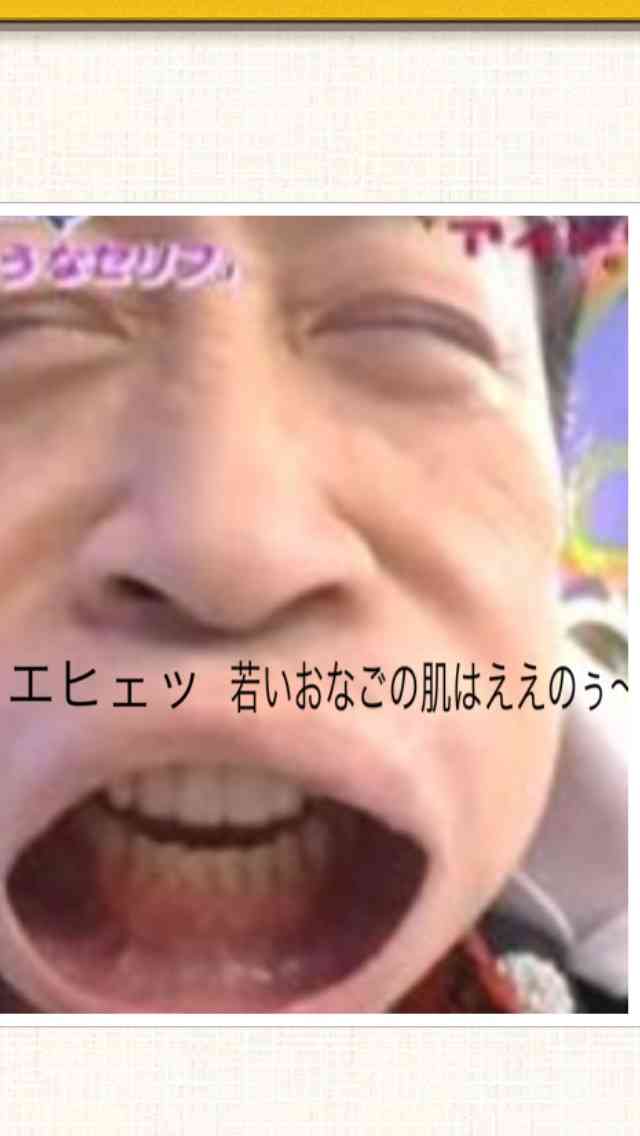 高橋ジョージ「僕が求めるのは話し合い」「電話も12月から通じない」