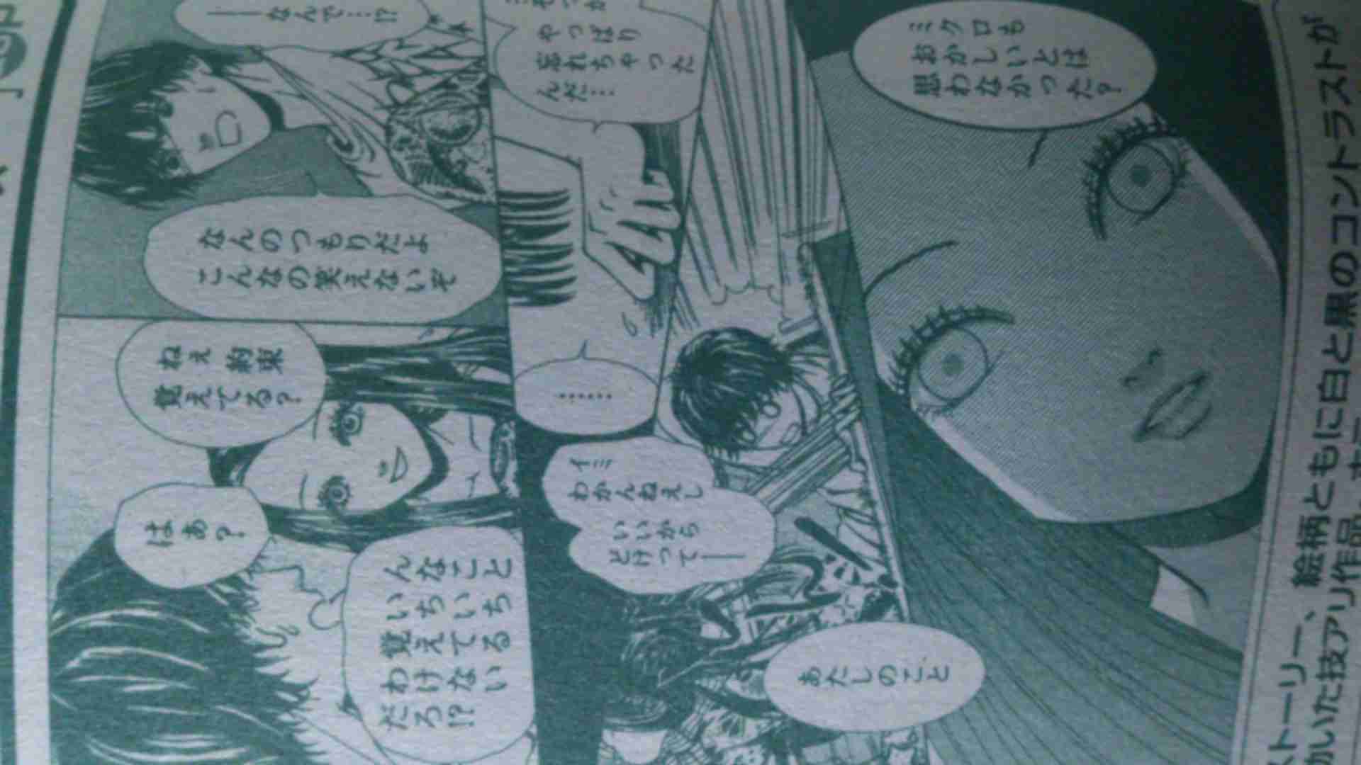 漫画家を目指していた方