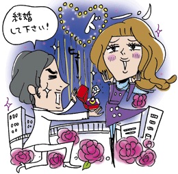 プロポーズどこでされましたか?