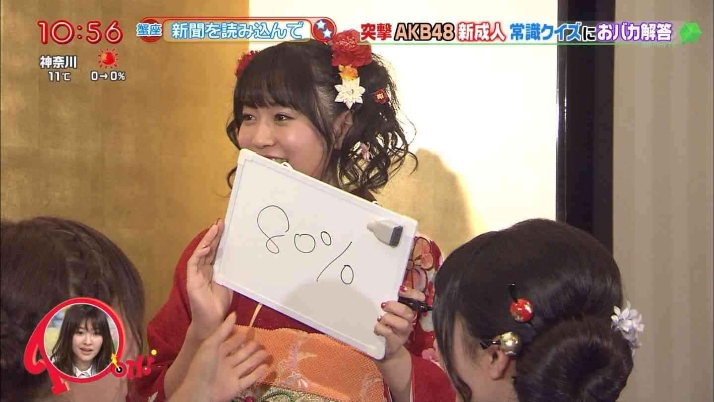 AKB48新成人に問題「今の総理大臣の名前を漢字で書いて」→全員不正解【日テレPON】