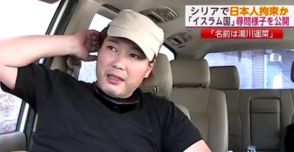 イスラム国の日本人殺害警告動画は「クロマキー合成」か？人質の影の方向がおかしいとの指摘