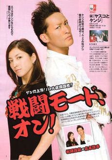 【画像】有名人のツーショット写真を貼るトピ