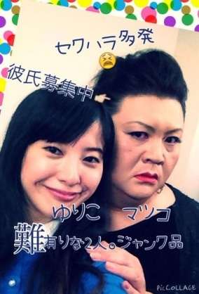 【画像】有名人のツーショット写真を貼るトピ