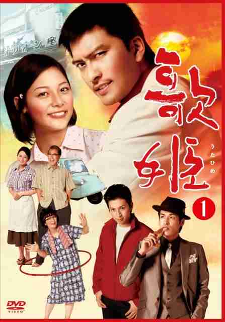 何度見ても飽きないドラマ