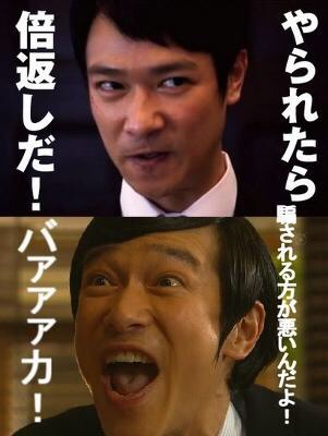 何度見ても飽きないドラマ