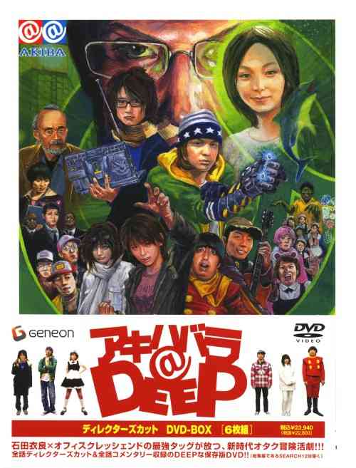 何度見ても飽きないドラマ