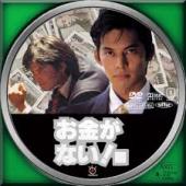 何度見ても飽きないドラマ