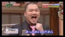 今の状況をリア充っぽく語るトピ