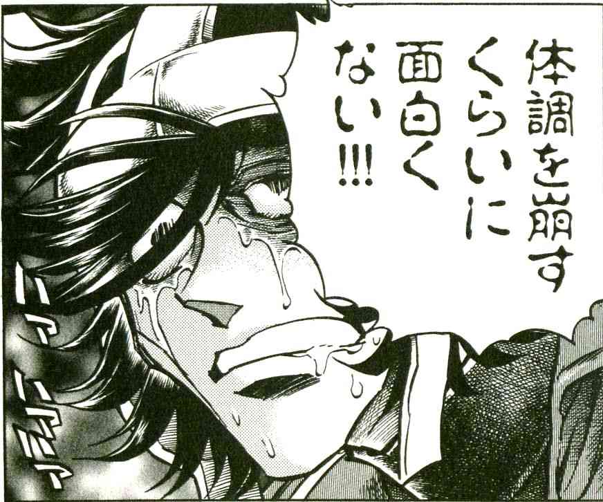 宝くじ惜しかった人!!