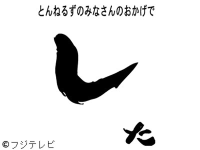 自分が“食わず嫌い王”するなら