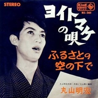 親や故郷を歌った泣ける歌