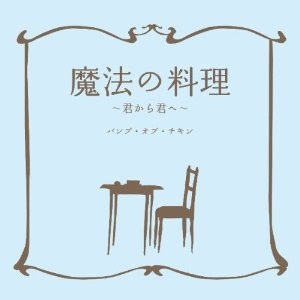 親や故郷を歌った泣ける歌