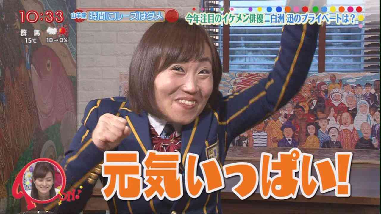 輪郭がブスな人ー！