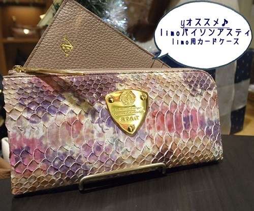 買おうか悩んでるものを貼ってアリかナシか聞くスレ