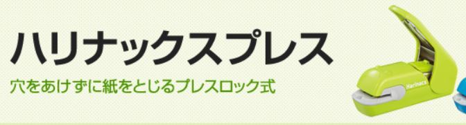 買おうか悩んでるものを貼ってアリかナシか聞くスレ