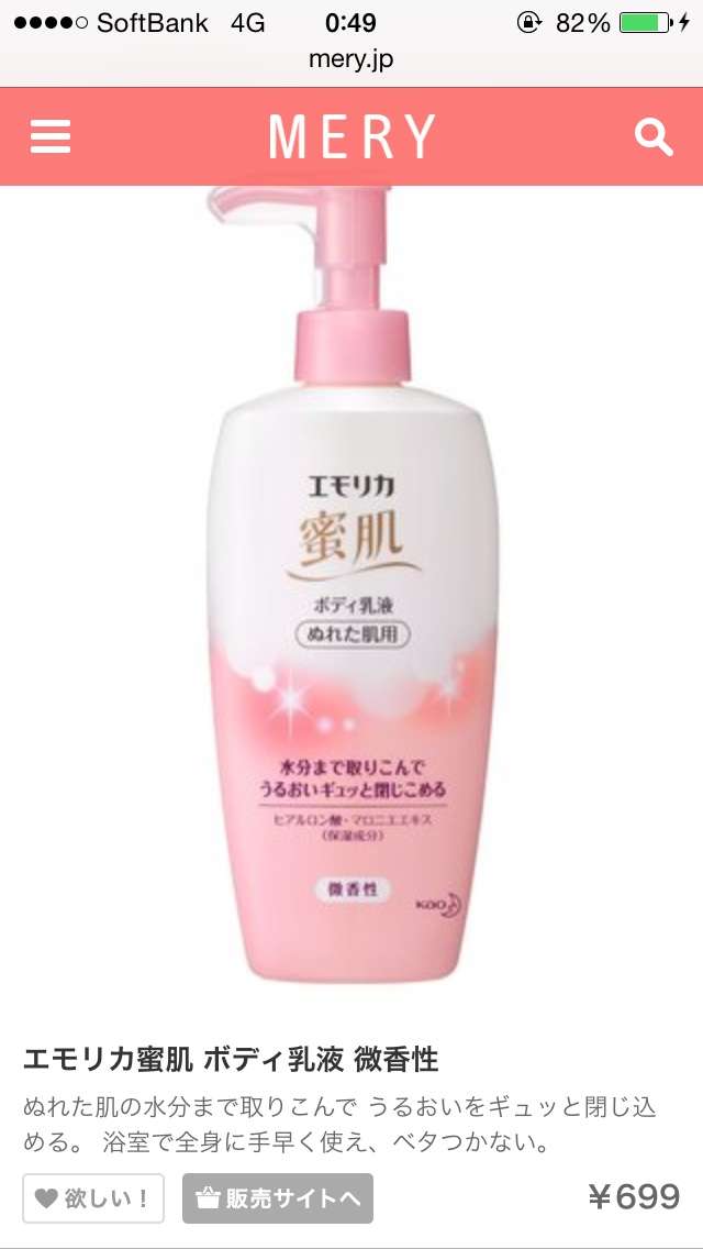 買おうか悩んでるものを貼ってアリかナシか聞くスレ