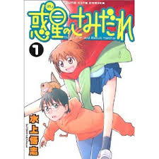 買おうか悩んでるものを貼ってアリかナシか聞くスレ