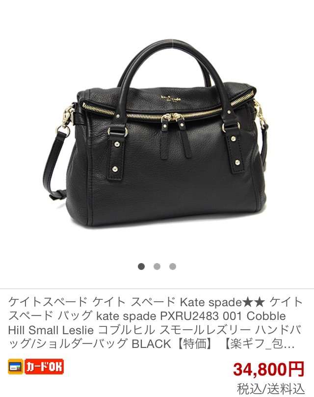 買おうか悩んでるものを貼ってアリかナシか聞くスレ