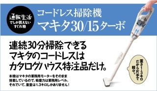 買おうか悩んでるものを貼ってアリかナシか聞くスレ