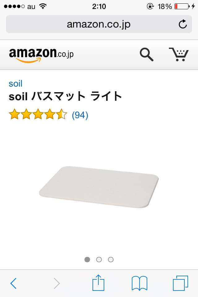 買おうか悩んでるものを貼ってアリかナシか聞くスレ