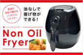 買おうか悩んでるものを貼ってアリかナシか聞くスレ