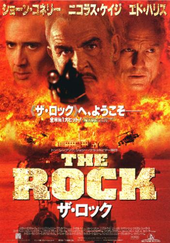 大作、B級、洋画、邦画問わず、好きなアクション映画を教えてください
