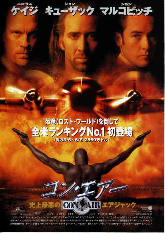 大作、B級、洋画、邦画問わず、好きなアクション映画を教えてください
