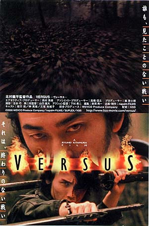 大作、B級、洋画、邦画問わず、好きなアクション映画を教えてください