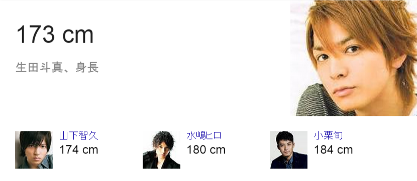 生田斗真主演ドラマ主題歌に「嵐」新曲　出演ドラマ以外では初