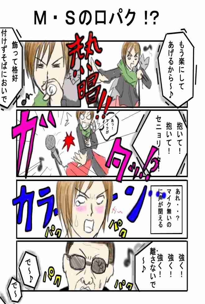 生田斗真主演ドラマ主題歌に「嵐」新曲　出演ドラマ以外では初