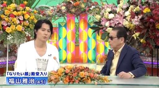福山雅治が真相を語る。紅白歌合戦でのタモリからのメッセージ「福山君、グッズありがとう」の意味。