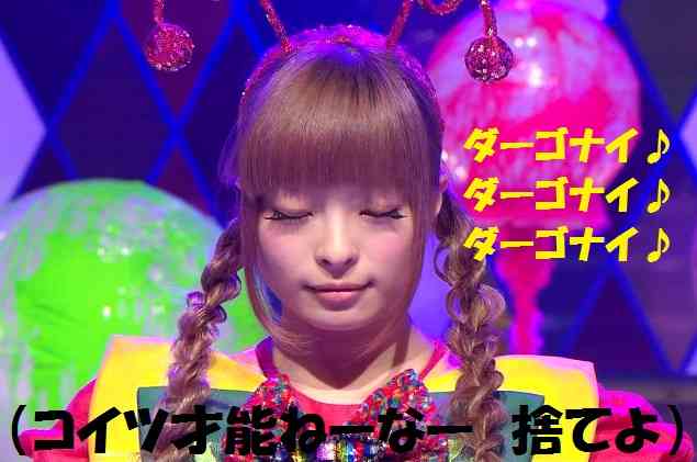 有吉弘行がSEKAI NO OWARIを語る→「拡声器持って旗持って歌ってる八王子のチンピラ」
