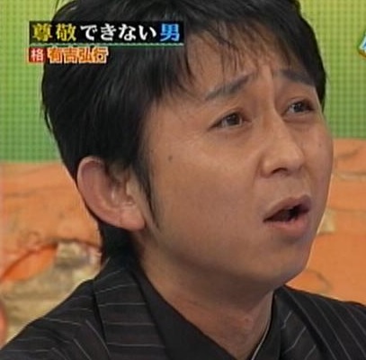 有吉弘行がSEKAI NO OWARIを語る→「拡声器持って旗持って歌ってる八王子のチンピラ」