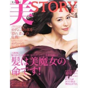 華奢な有名人の画像を貼るトピ