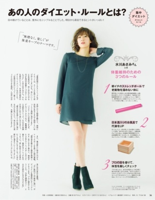 華奢な有名人の画像を貼るトピ
