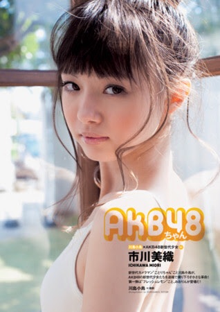 華奢な有名人の画像を貼るトピ