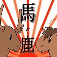 私って、ほんとバカだな…って思う時はありますか？