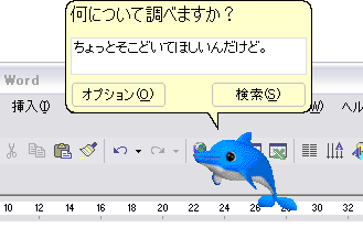 パソコンあるある