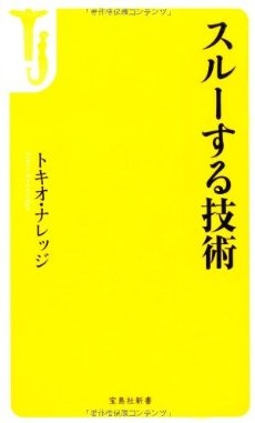 生田斗真、嵐との“確執”語る「“俺は負けた”と…嫌だった」