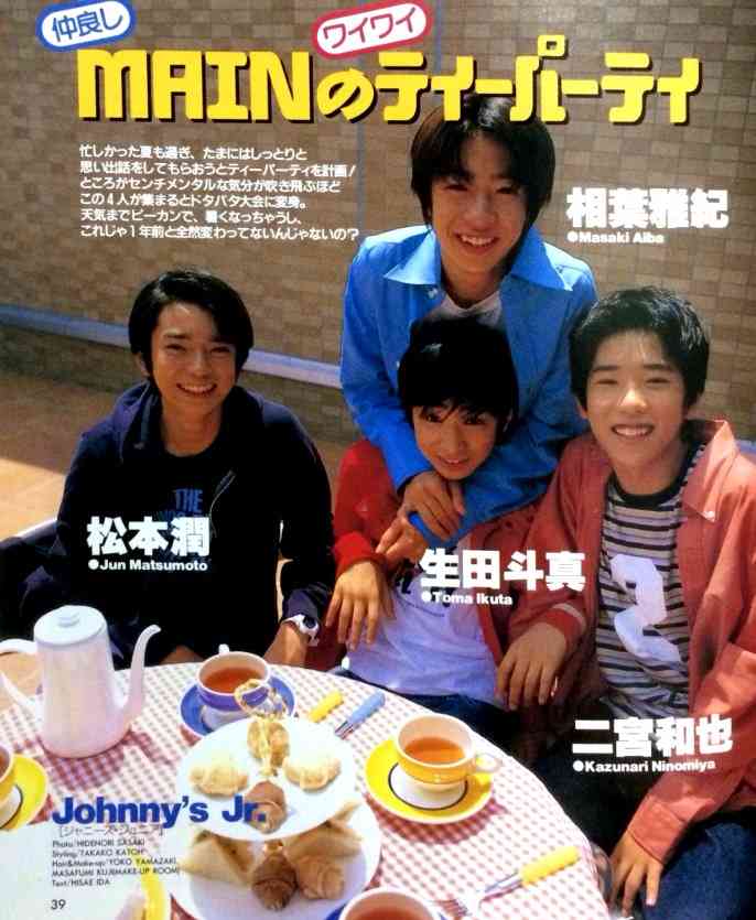 生田斗真、嵐との“確執”語る「“俺は負けた”と…嫌だった」