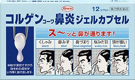 箱ティッシュ、トイレットペーパー携帯女子が増殖!街のティッシュ配り激減も要因