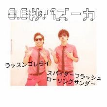 今年流行るもの！！